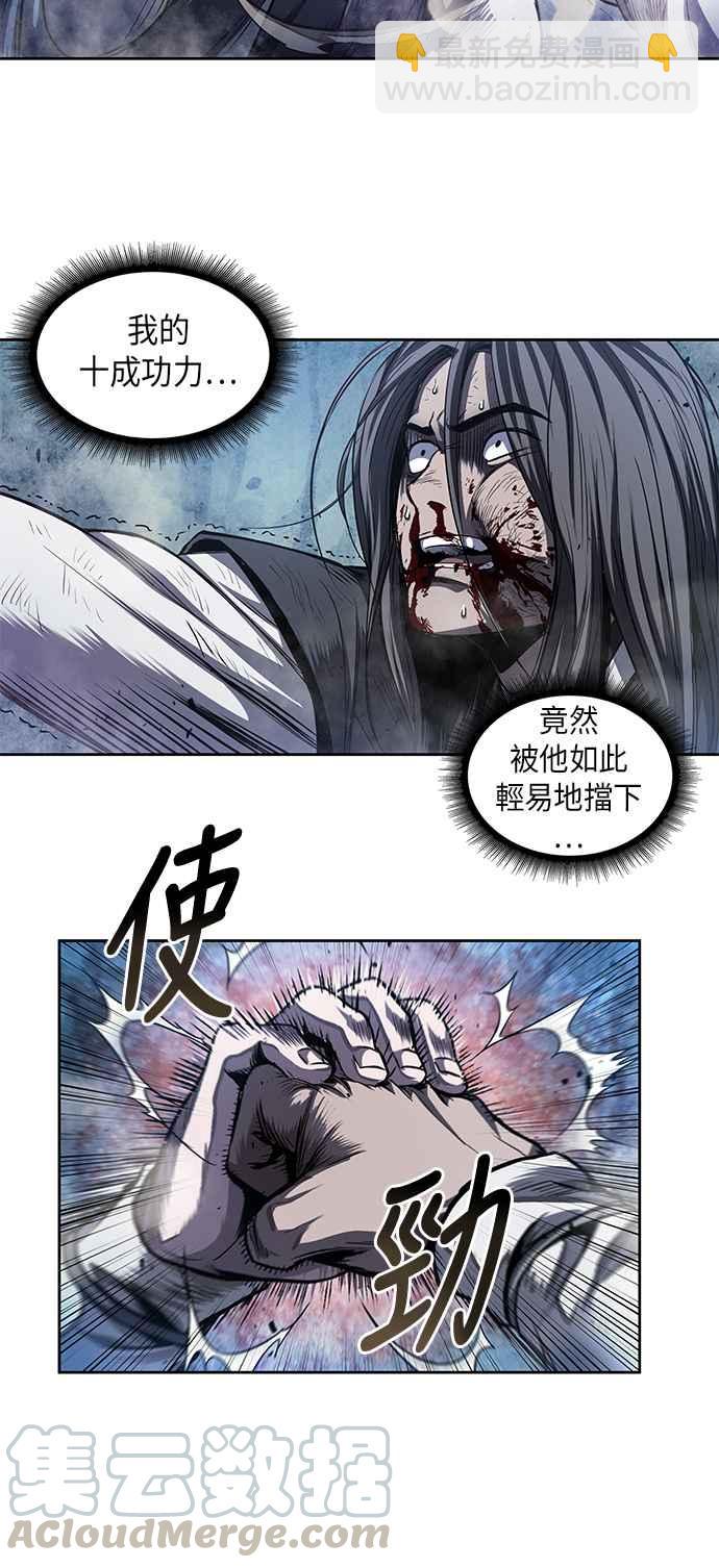 0041. 第16章 我要把你踩在脚底下(2)24