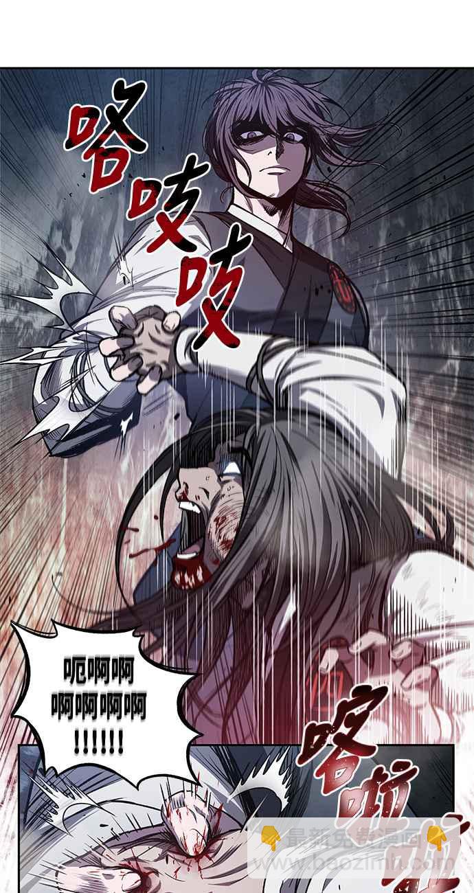 0041. 第16章 我要把你踩在脚底下(2)25