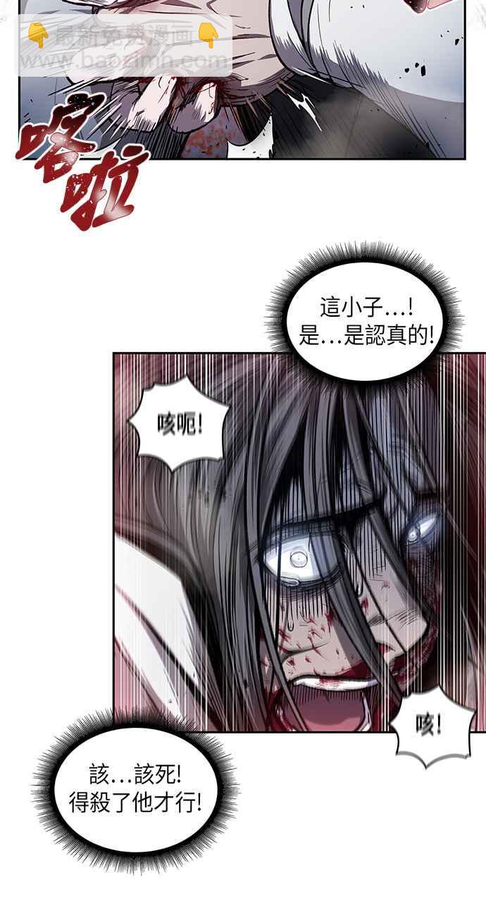 0041. 第16章 我要把你踩在脚底下(2)26