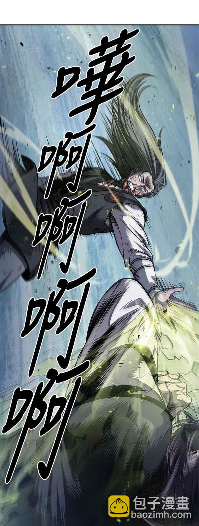 0041. 第16章 我要把你踩在脚底下(2)29