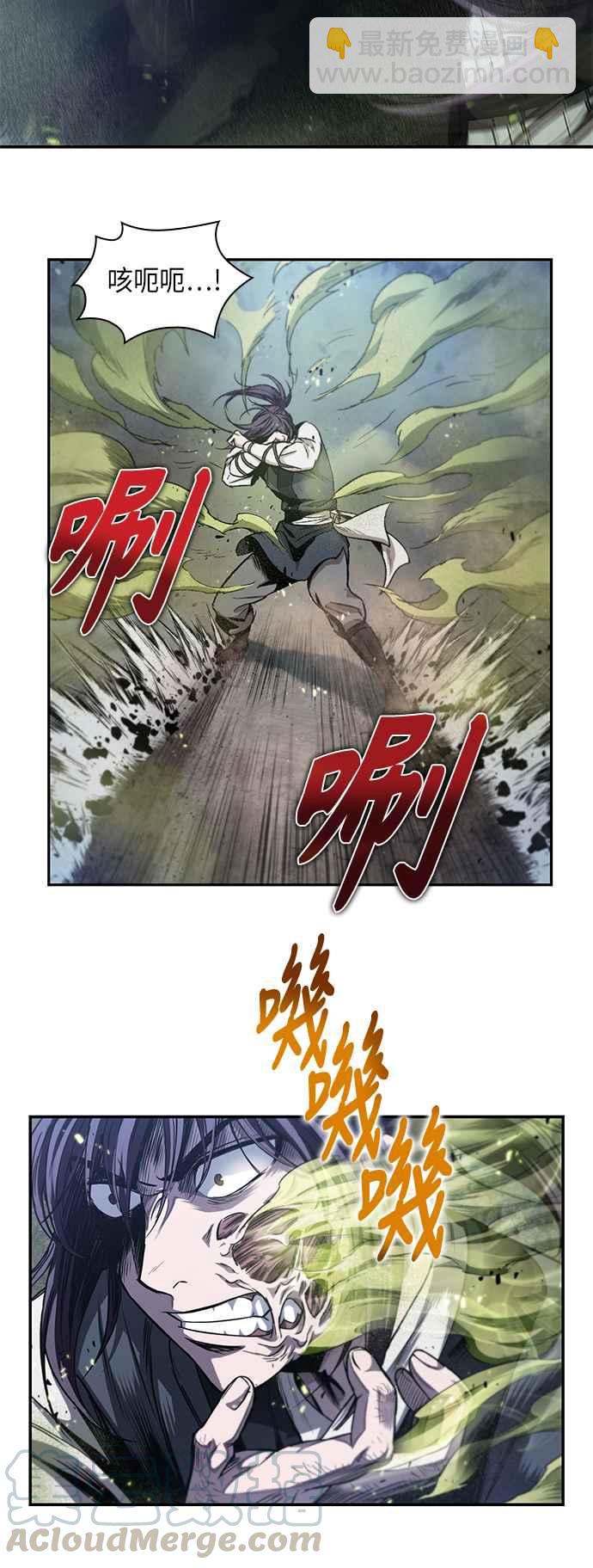 0041. 第16章 我要把你踩在脚底下(2)30