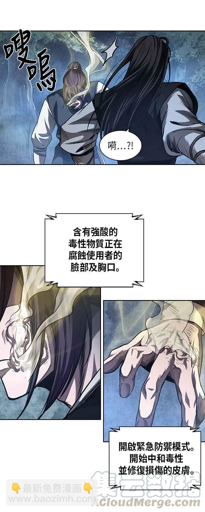 0041. 第16章 我要把你踩在脚底下(2)33
