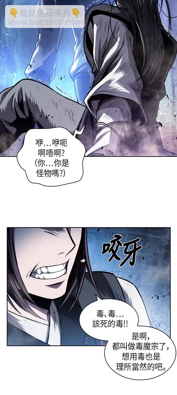 0041. 第16章 我要把你踩在脚底下(2)38