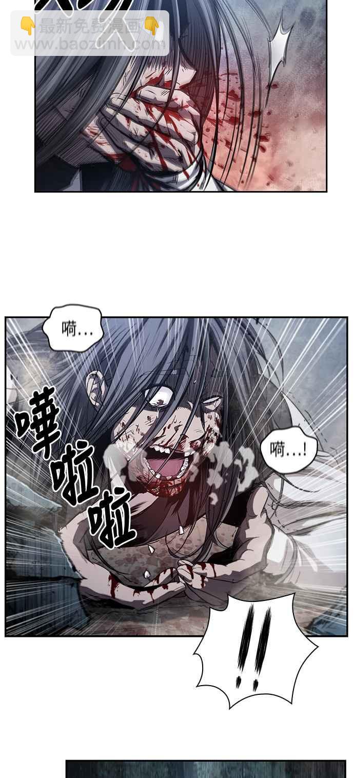 0041. 第16章 我要把你踩在脚底下(2)43