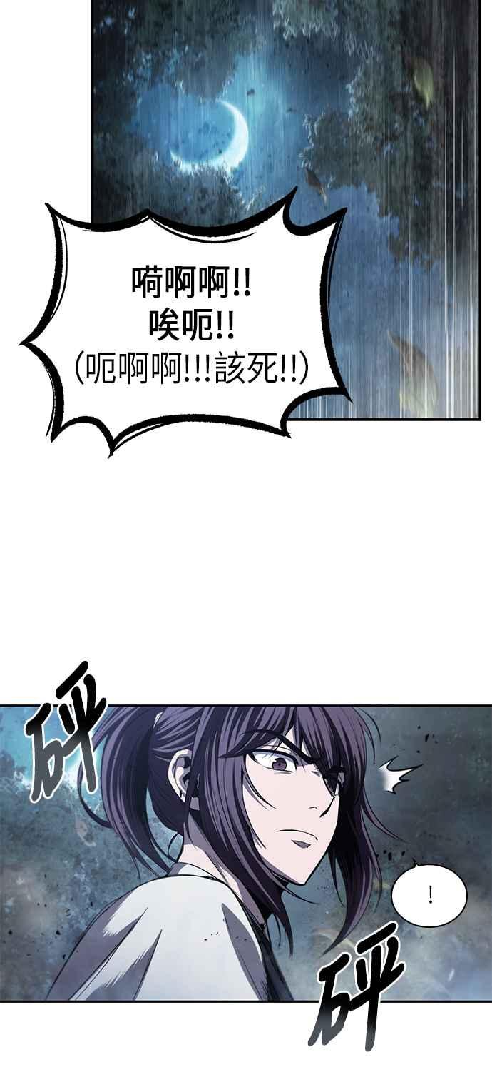 0041. 第16章 我要把你踩在脚底下(2)44