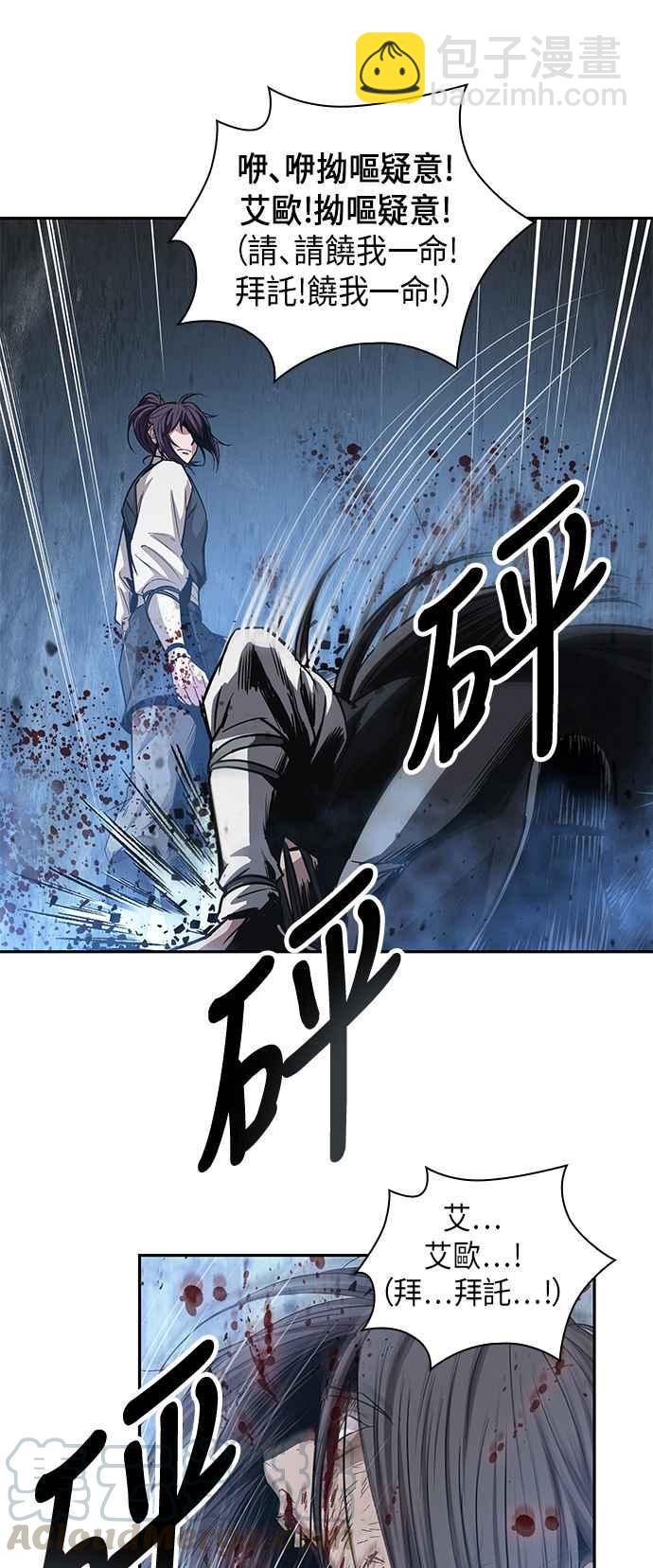 0041. 第16章 我要把你踩在脚底下(2)45