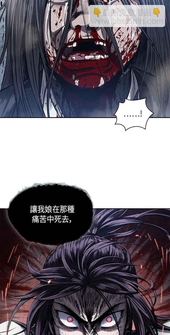 0041. 第16章 我要把你踩在脚底下(2)53