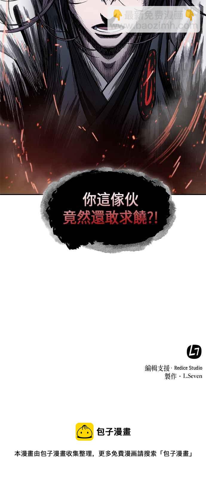 0041. 第16章 我要把你踩在脚底下(2)54