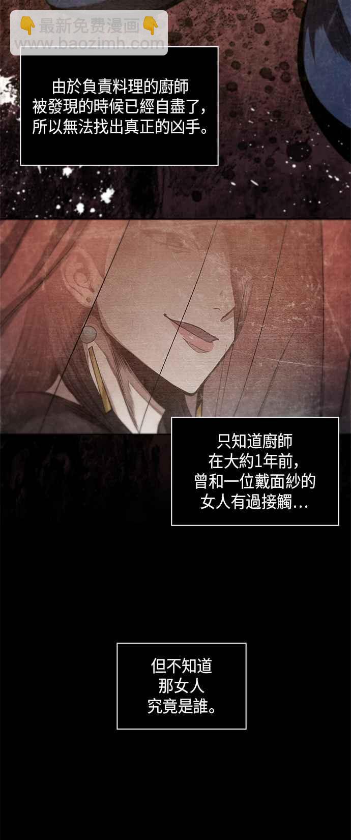 0042. 第16章 我要把你踩在脚底下(3)26