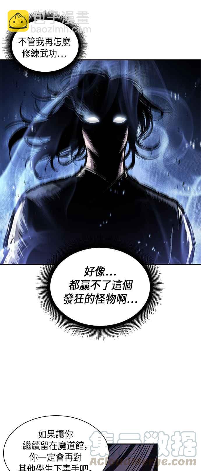 0042. 第16章 我要把你踩在脚底下(3)33