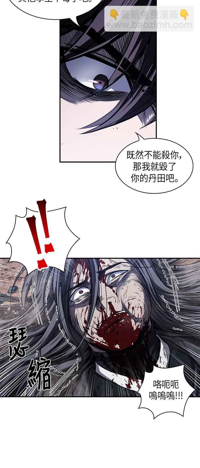 0042. 第16章 我要把你踩在脚底下(3)34
