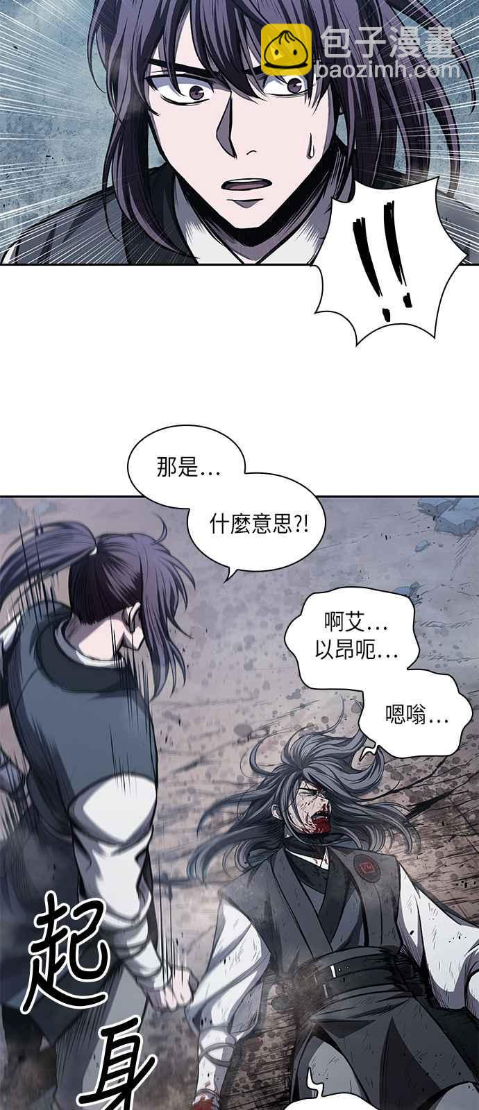 0042. 第16章 我要把你踩在脚底下(3)38