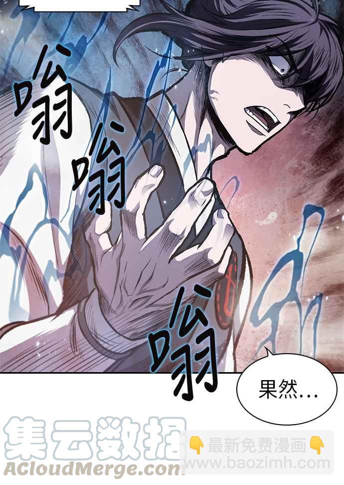 0042. 第16章 我要把你踩在脚底下(3)45