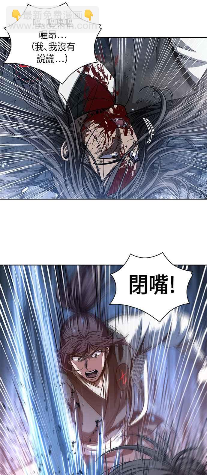 0042. 第16章 我要把你踩在脚底下(3)50