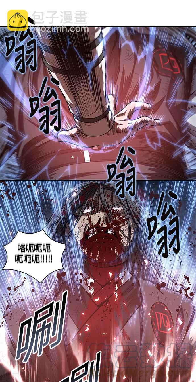 0042. 第16章 我要把你踩在脚底下(3)52