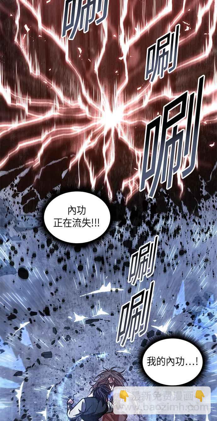 0042. 第16章 我要把你踩在脚底下(3)53