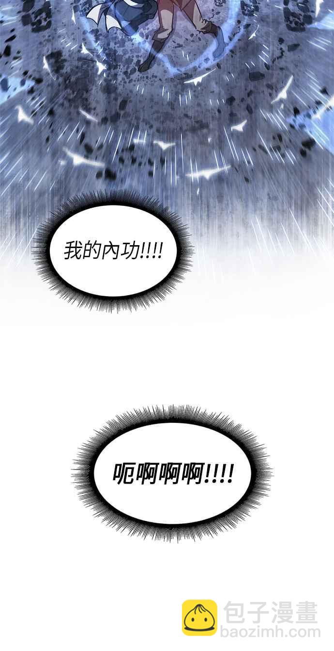 0042. 第16章 我要把你踩在脚底下(3)54