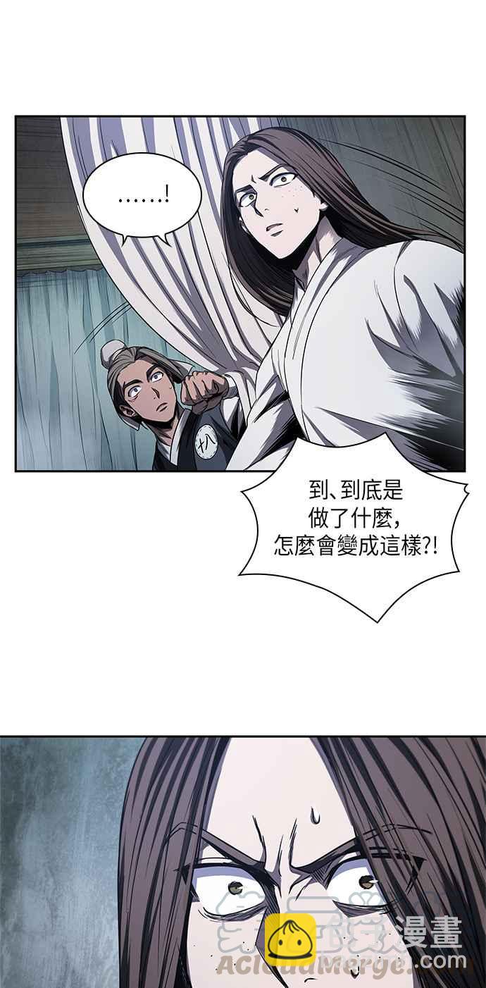 0042. 第16章 我要把你踩在脚底下(3)58