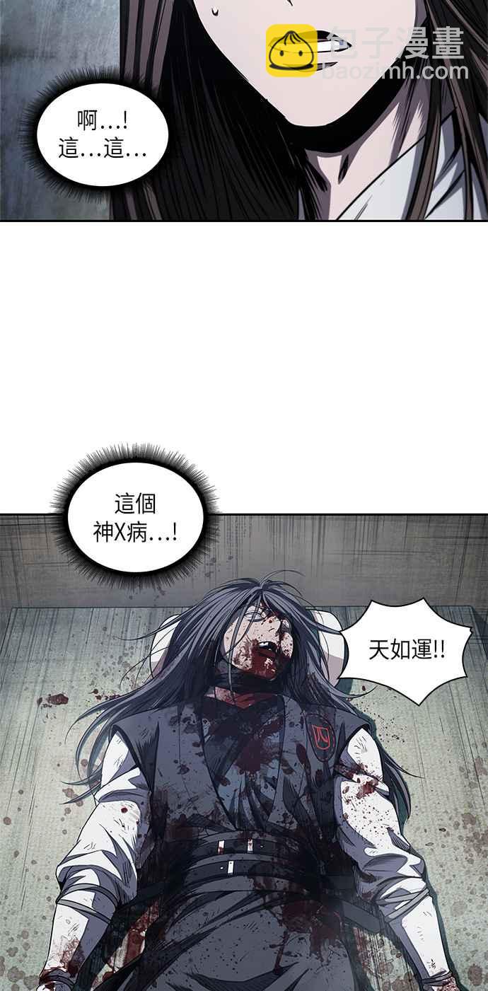 0042. 第16章 我要把你踩在脚底下(3)59