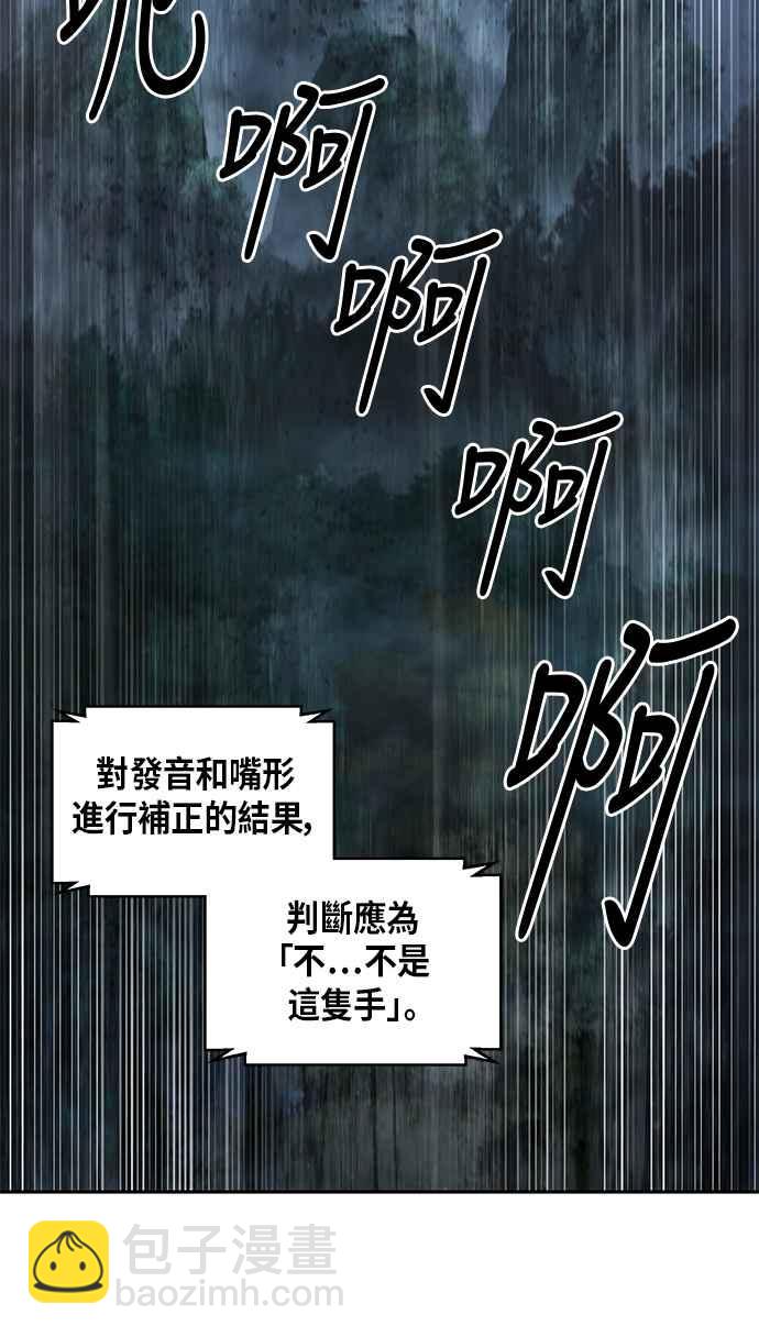 0042. 第16章 我要把你踩在脚底下(3)8