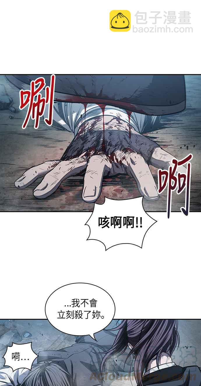 0042. 第16章 我要把你踩在脚底下(3)9