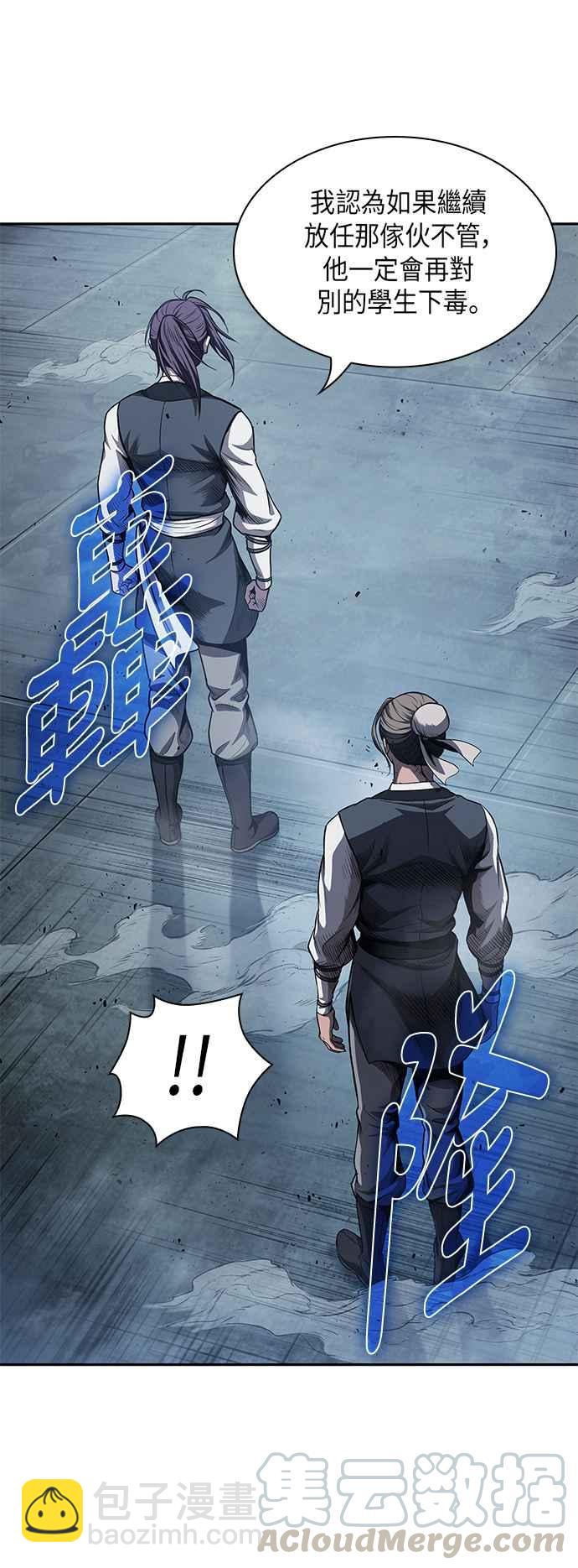 0043. 第17章 胸口可以炙热但头脑必须冷静(1)36