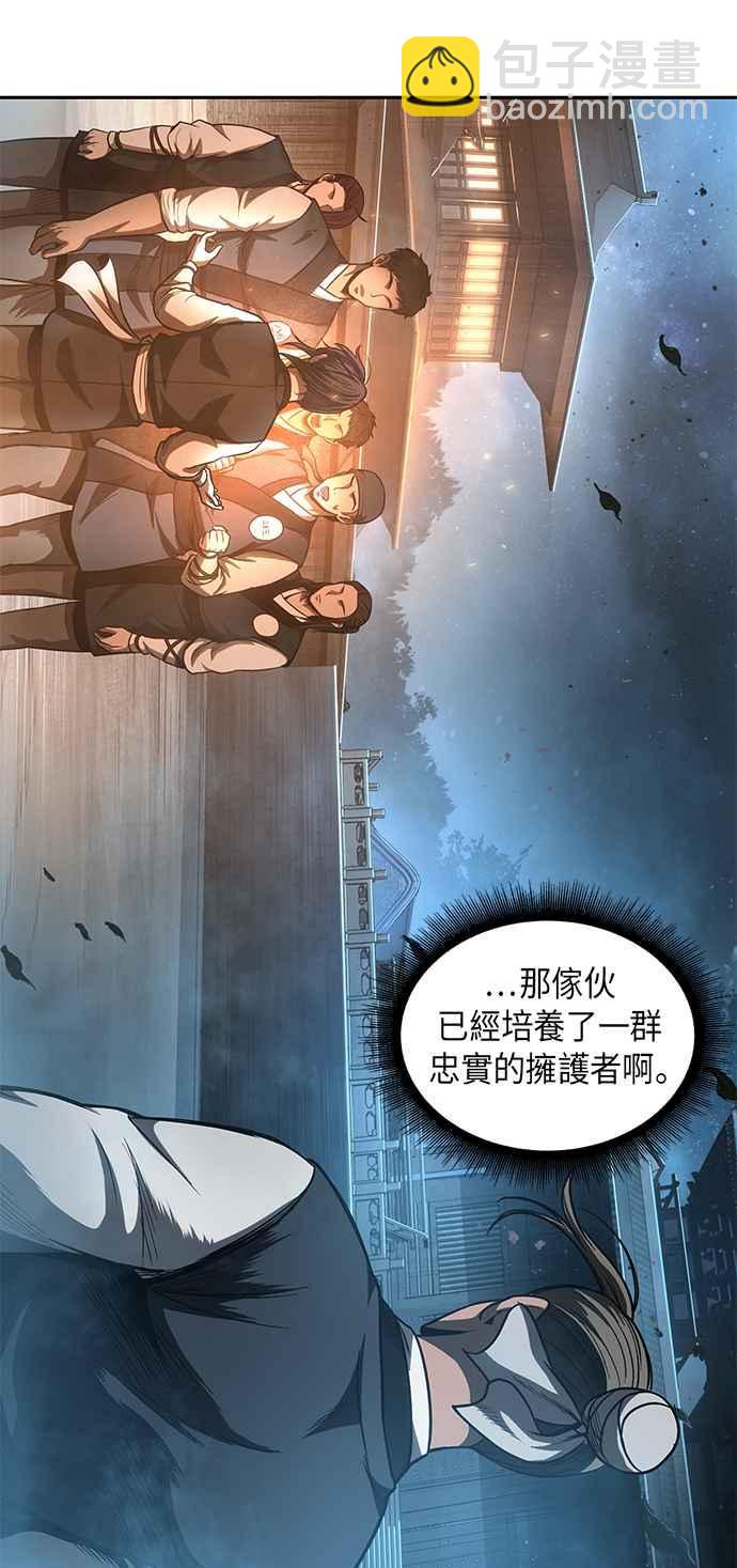 0043. 第17章 胸口可以炙热但头脑必须冷静(1)41
