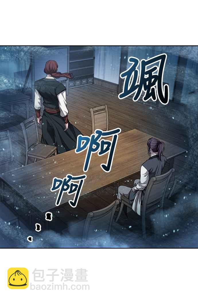 0044. 第17章 胸口可以炙热但头脑必须冷静(2)31