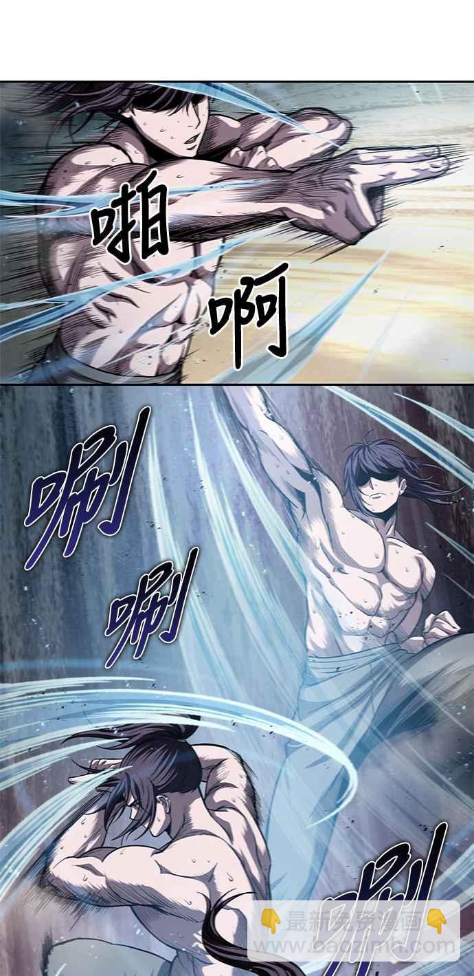 0044. 第17章 胸口可以炙热但头脑必须冷静(2)56