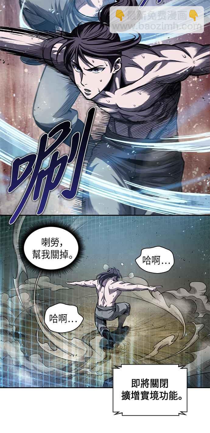 0044. 第17章 胸口可以炙热但头脑必须冷静(2)57