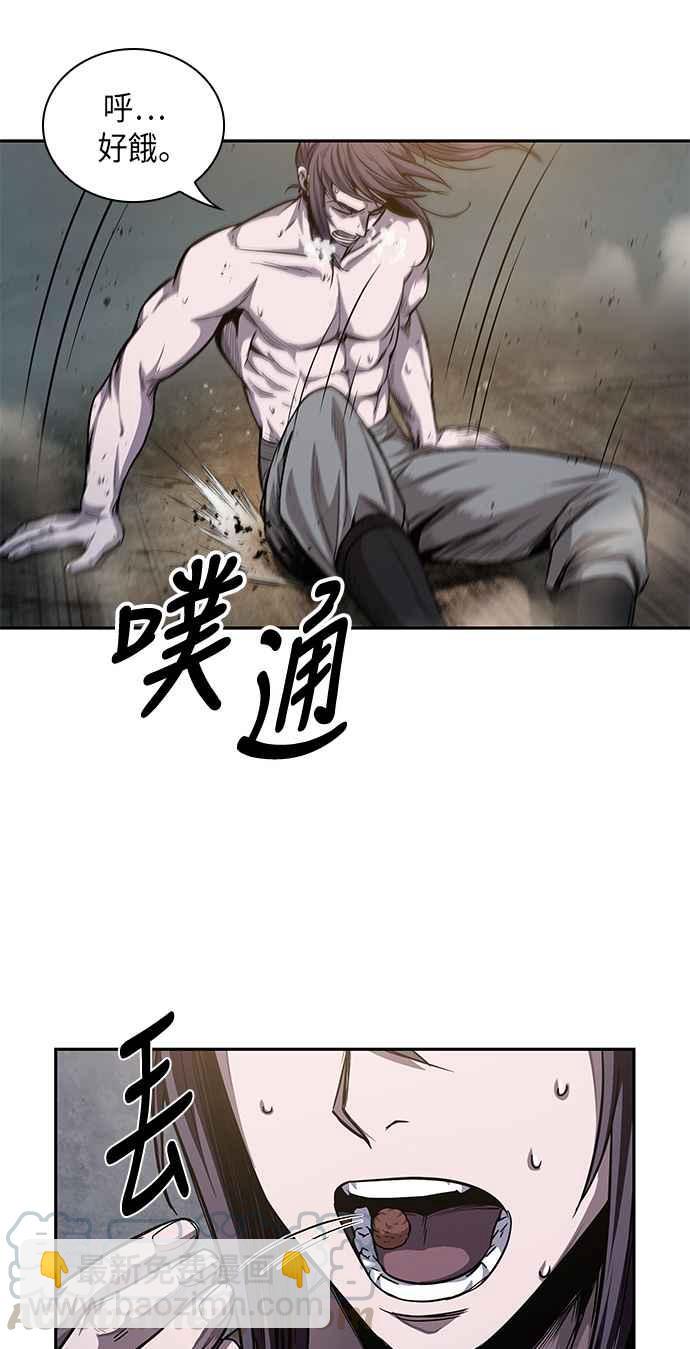 0044. 第17章 胸口可以炙热但头脑必须冷静(2)58