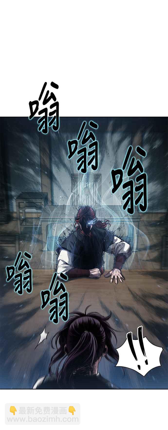 0044. 第17章 胸口可以炙热但头脑必须冷静(2)7