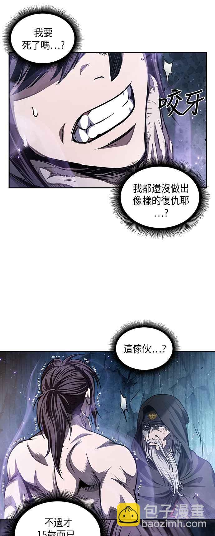 0045. 第18章 转祸为福(1)26