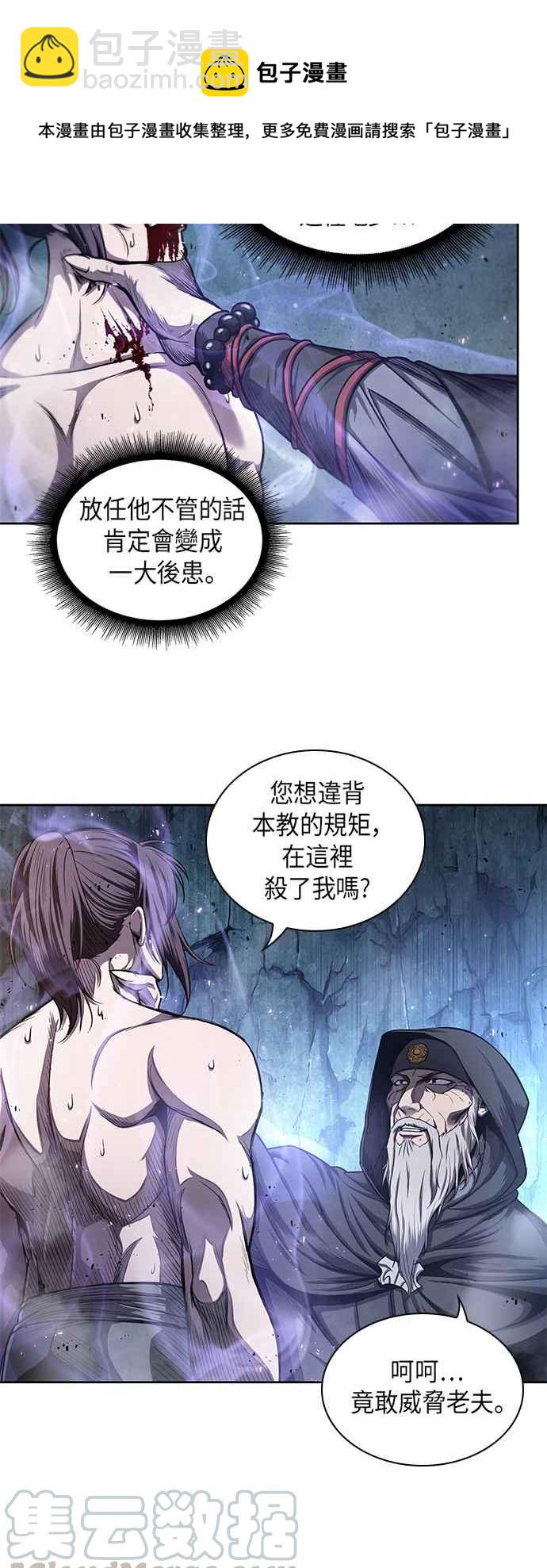 0045. 第18章 转祸为福(1)33