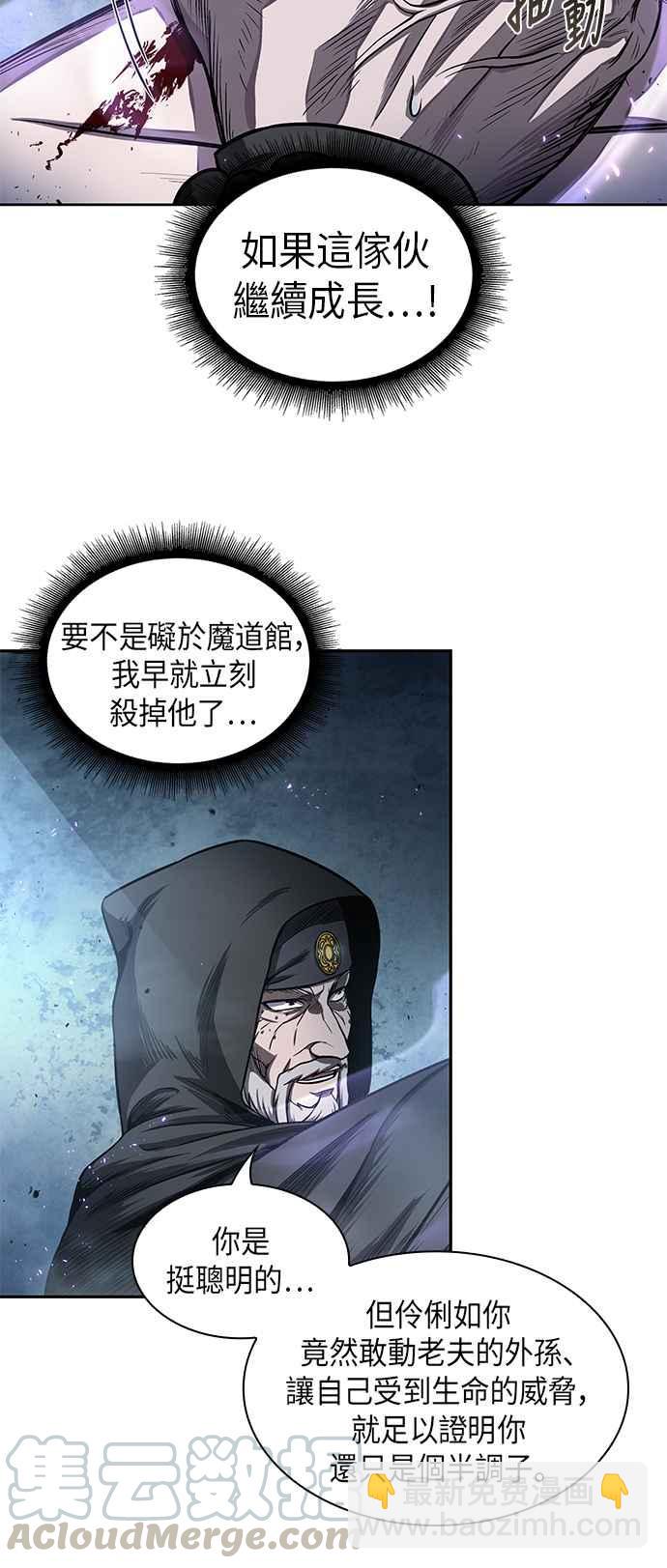 0045. 第18章 转祸为福(1)36
