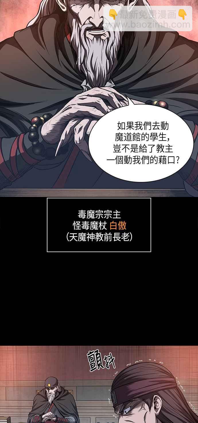 0045. 第18章 转祸为福(1)8