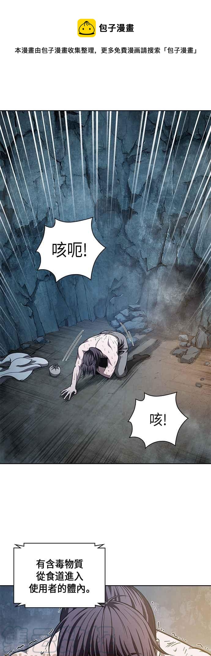 0046. 第18章 转祸为福(2)0