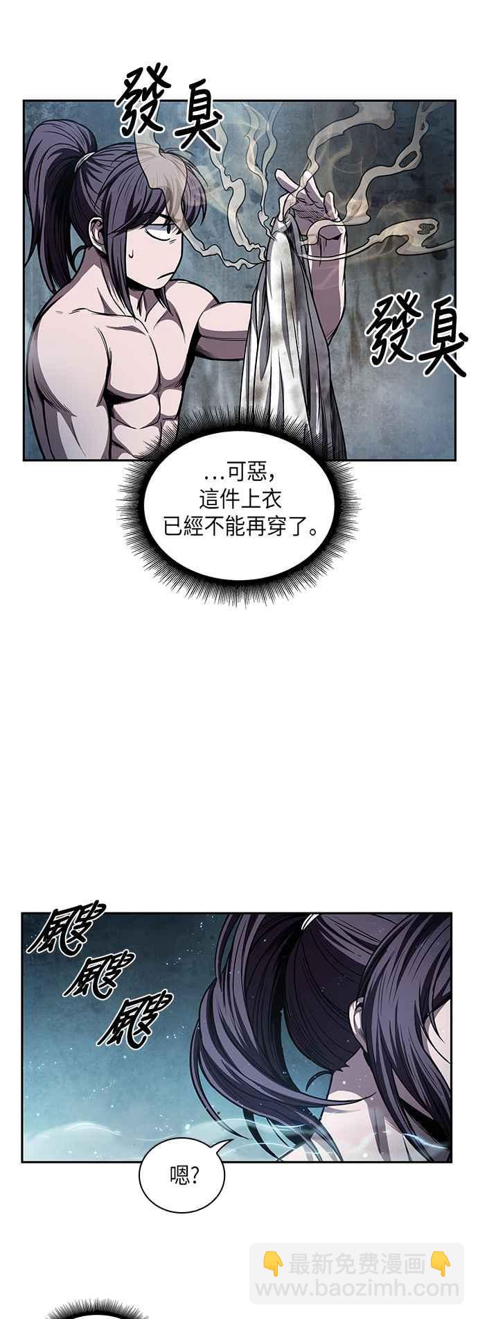0046. 第18章 转祸为福(2)13