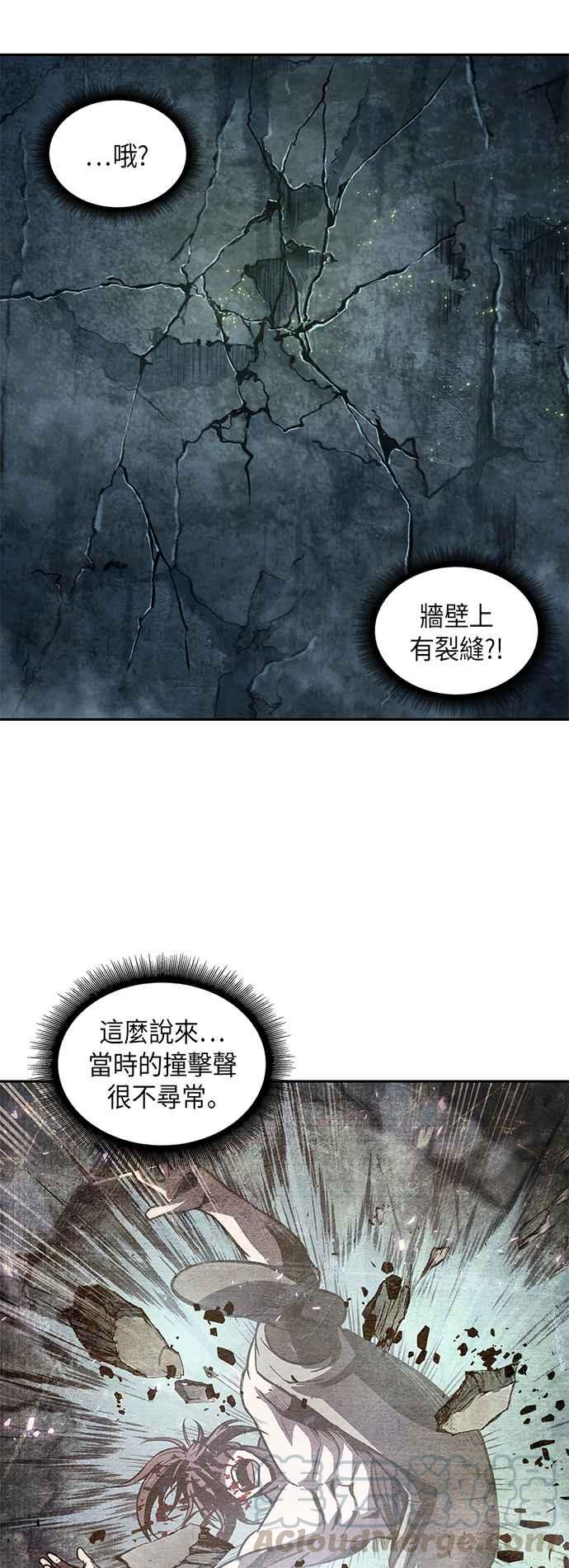 0046. 第18章 转祸为福(2)15
