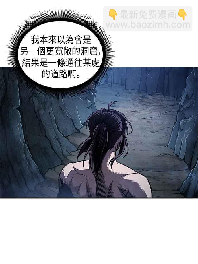 0046. 第18章 转祸为福(2)20