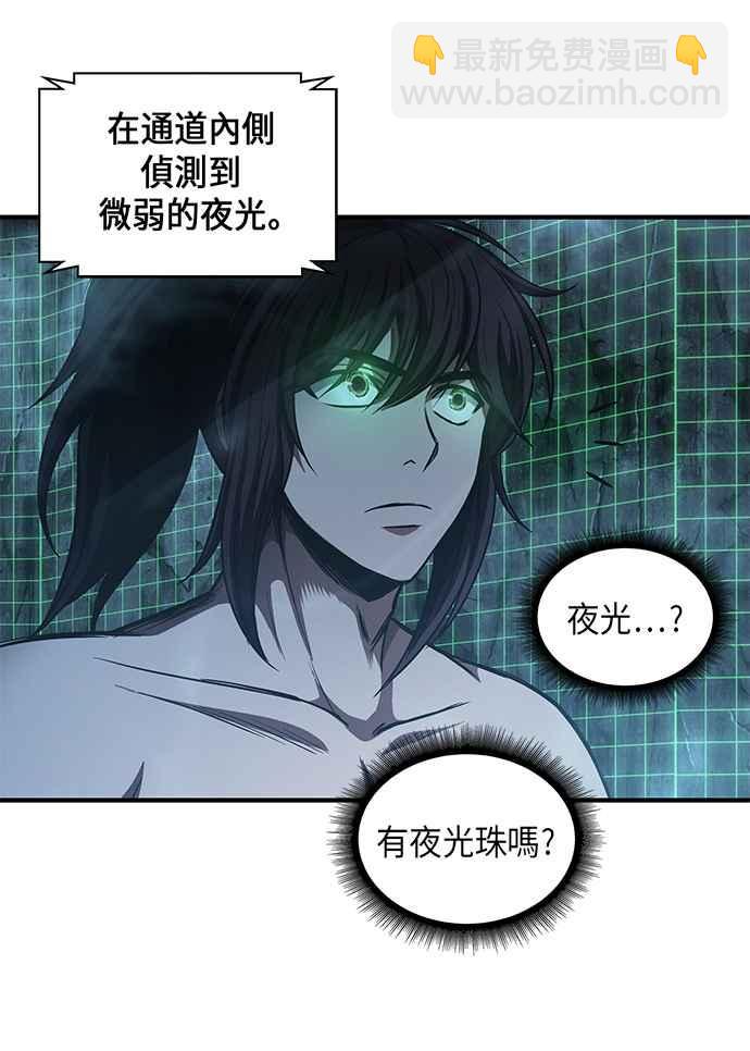 0046. 第18章 转祸为福(2)22