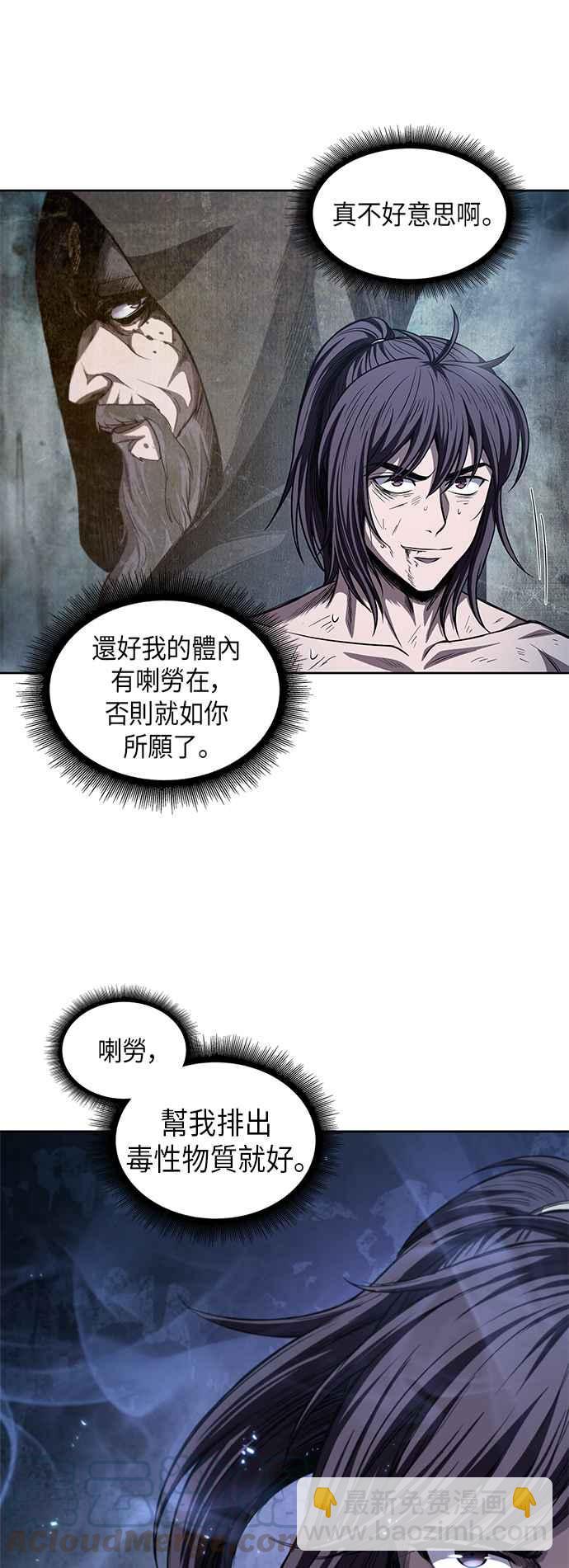0046. 第18章 转祸为福(2)3