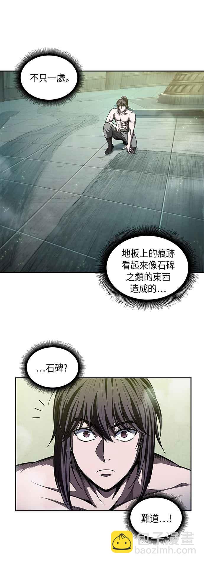 0046. 第18章 转祸为福(2)32