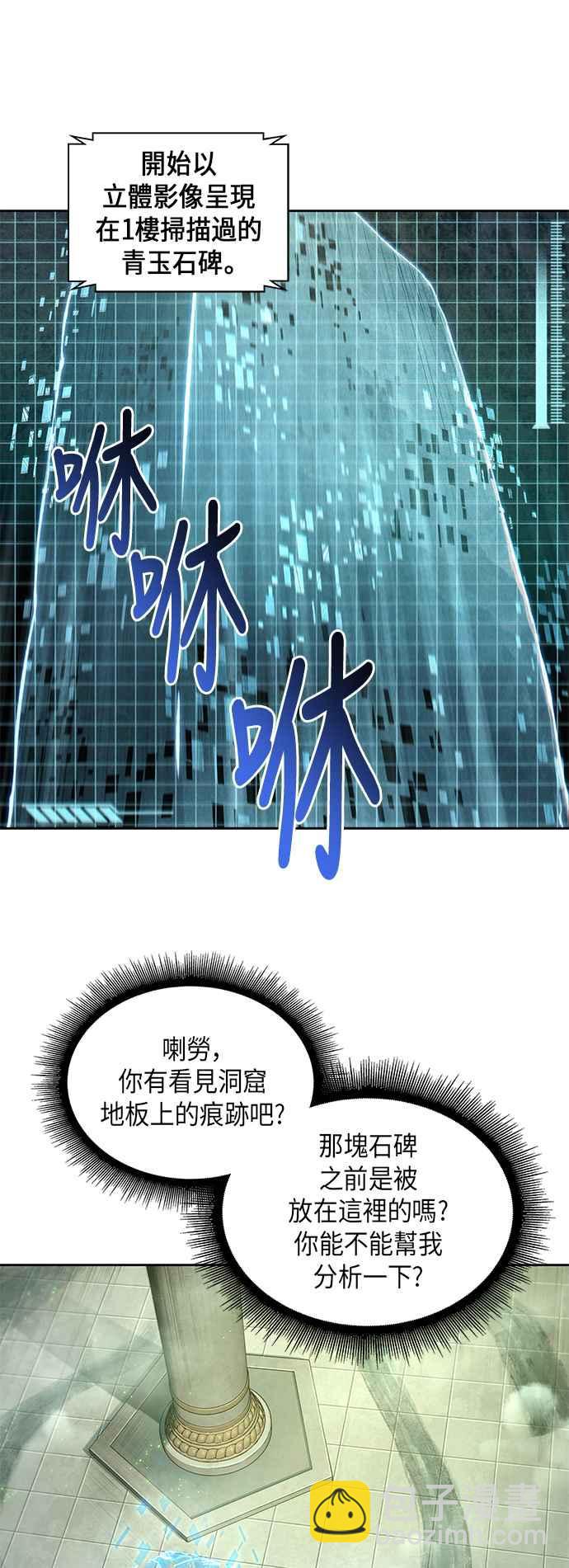 0046. 第18章 转祸为福(2)34