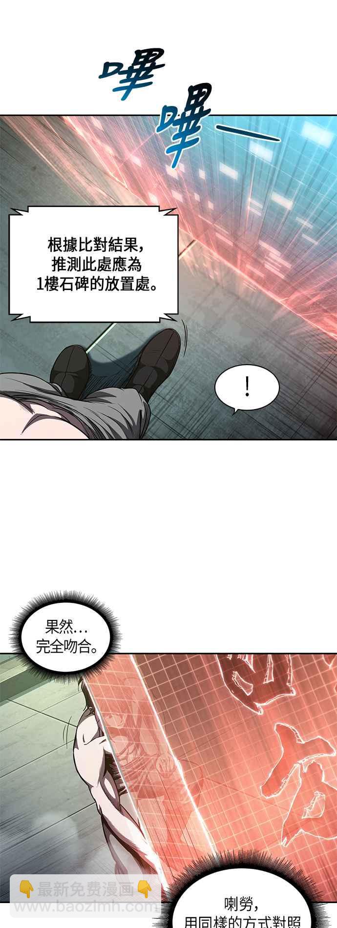 0046. 第18章 转祸为福(2)37