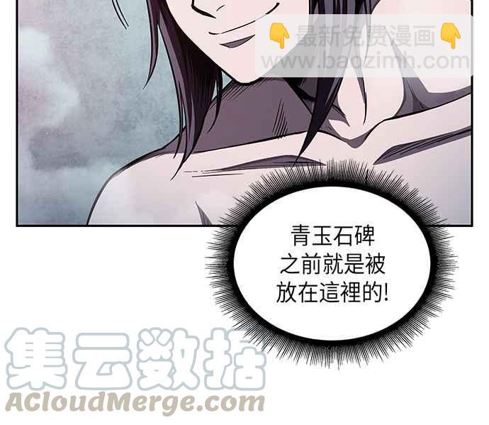 0046. 第18章 转祸为福(2)39