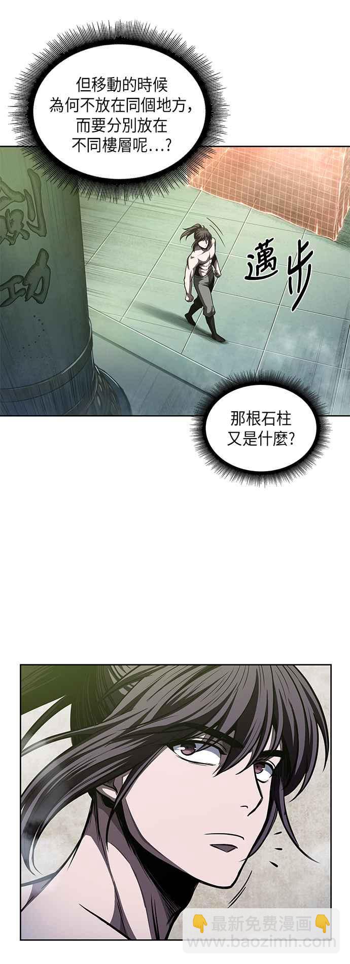 0046. 第18章 转祸为福(2)40