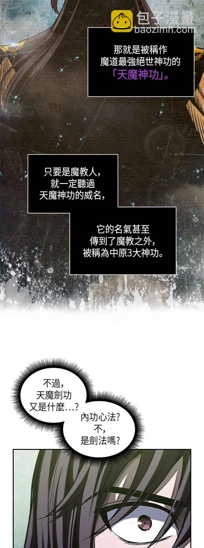 0046. 第18章 转祸为福(2)44