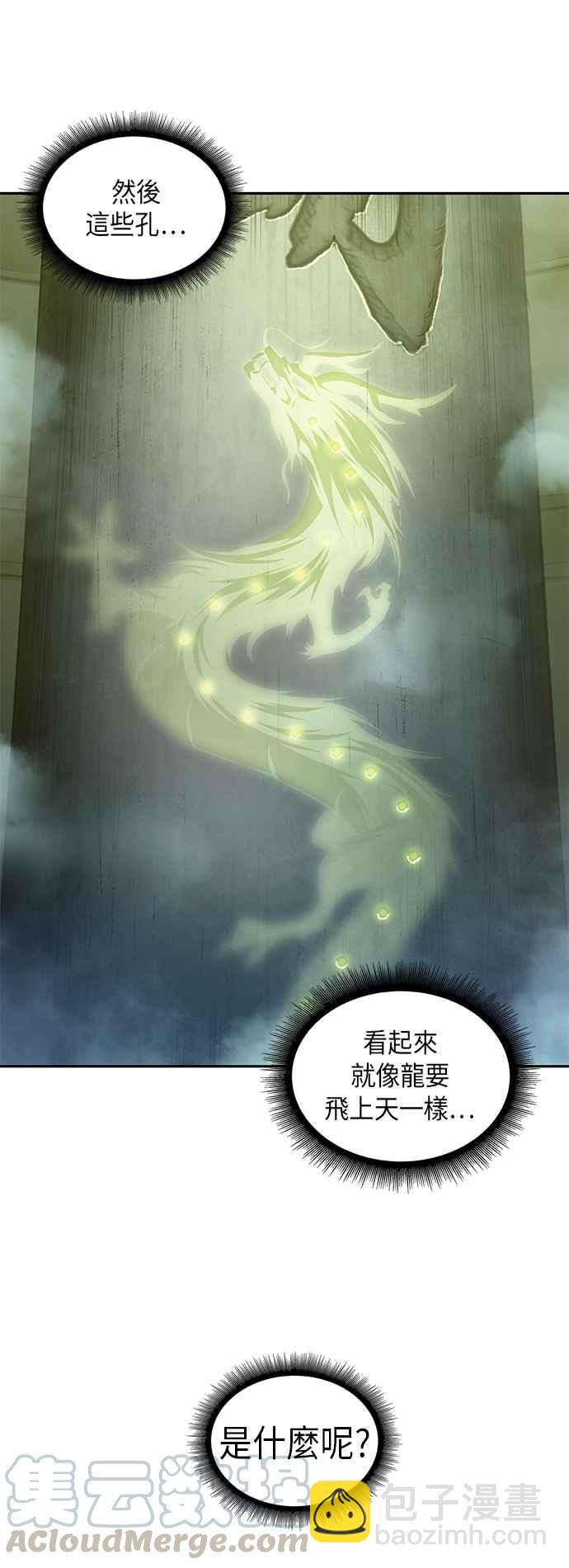 0046. 第18章 转祸为福(2)48