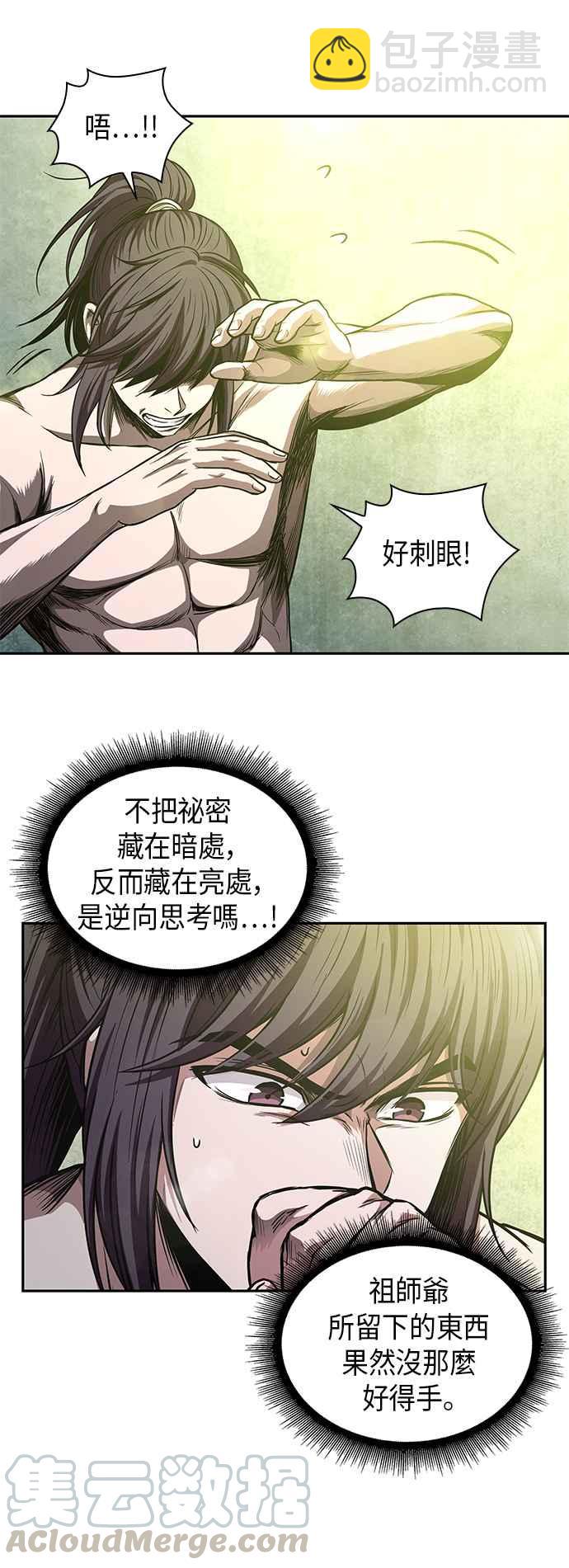 0046. 第18章 转祸为福(2)58
